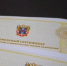 197 многодетных семей Дона воспользовались земельным сертификатом с начала года - Big-Rostov.Ru