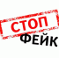 В соцсетях распространился новый фейк об «отравлении» жителей Ростовской области в День Победы - Панорама