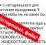 На Дону распространяют фейки о фляжках с ядом и отравленной воде - Bloknot-Rostov.Ru