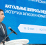 Ростовская область готова делиться опытом в сфере недропользования с новыми регионами - Администрация Ростовской области