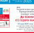 Конкурс чтецов «МЫ ПОМНИМ ТЕХ, КТО ПОДАРИЛ НАМ ДЕТСТВО!» - Центральная библиотечная система Ростова-на-Дону