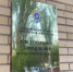 В Ростове-на-Дону трое мужчин задержаны за совершение тяжких преступлений - Следственный комитет
