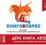 5bbd4ef4-c970-43bf-a753-c5591cb177c4.jpg - Администрация г. Ростов-на-Дону