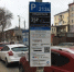 В первом квартале 2025 года жители Ростова заплатили 40 млн рублей штрафов за неправильную парковку - Панорама