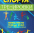 dcccd95e-ab56-4ff9-851f-a5e8f8419d9c.jpg - Туристский портал