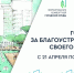 фкгс.jpg - Туристский портал