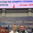В Новосибирске завершился чемпионат России по спорту глухих (каратэ) - Министерство по физкультуре и спорту