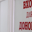 Донорская суббота состоялась в Ростове-на-Дону - Комсомольская правда