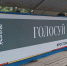 В Ростове обновят плакаты с проектами нового фонтана на площади Ленина - Комсомольская правда