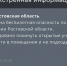 В Ростовской области в очередной раз объявлена беспилотная опасность - Панорама