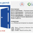 ИУЭС ЮФУ приглашает на день открытых дверей по программам магистратуры и аспирантуры - ЮФУ
