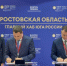 Под Ростовом возле «Меги» построят новый жилой комплекс со школой и детсадами  - DonDay.Ru