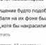 «Специально взяла девушек пополнее». Валю Карнавал захейтили из-за «некрасивых подружек» | Источник: соцсети Вали Карнавал - 161.Ru
