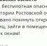 В Ростовской области объявили беспилотную опасность ночью 25 июня - DonDay.Ru