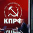 Геннадий Зюганов: курс Путина и Си – обнадеживает. Интервью телеканалу "Россия 24" - КПРФ