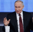 Путин объяснил, как идут дела в экономике | Источник: Артём Устюжанин / MSK1.RU - 161.Ru