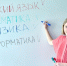Надежда Яшмолкина сдавала в этом году математику, физику, информатику и русский язык | Источник: Дмитрий Толстошеев / MSK1.RU - 161.Ru