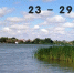 Дон в Старочеркасске. Фото donnews.ru - DonNews.Ru