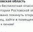 В Ростовской области объявили беспилотную опасность днем 30 июня - DonDay.Ru