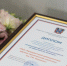 На Дону определены победители и призёры конкурса «Лучший работодатель в сфере занятости в Ростовской области» - Управление государственной службы занятости населения