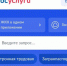375 тысяч жителей Ростовской области ввели самозапрет на кредиты - Панорама