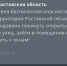 В Ростовской области объявлена беспилотная опасность 2 июля - DonDay.Ru