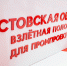 Инвестиции в авиационную промышленность: на «Иннопроме-2025» подписано соглашение о создании производства - Администрация Ростовской области