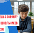 Ваше мнение важно! Примите участие в исследовании «Чтение с экрана: гипертекст» - Детская библиотека имени В.М. Величкиной