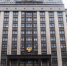 Еще одна инициатива донских парламентариев стала Федеральным законом - RostovGazeta.Ru