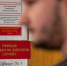 У человека будет 30 дней, чтобы передумать и встать на воинский учет | Источник: Александр Ощепков / NGS.RU - 161.Ru