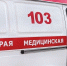 Три человека ранены в результате налета дронов на Новочеркасск - RostovGazeta.Ru