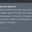 Вновь под прицелом: по всей Ростовской области объявлена беспилотная опасность - Панорама