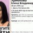 В Ростовской области пропала мать победительницы конкурса «Мисс Блокнот» - Bloknot-Rostov.Ru