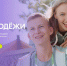 28 форумов Росмолодежи Всероссийского и окружного уровня - РГЭУ (РИНХ)