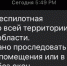 В Ростове и по всей области объявлена беспилотная опасность - Панорама