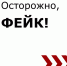 Жителей Сальска пугают фейком о срочной эвакуации из-за атак ВСУ - Панорама
