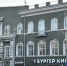 Здание на Будённовском, 17, бывший доходный дом Чернова. Фото donnews.ru - DonNews.Ru