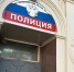 Фото: из архива МВД по Ростовской области - 1RND.Ru