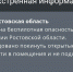 Фото: РСЧС - 1RND.Ru