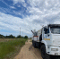 Фото: МЧС России - 1RND.Ru