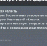 Фото к материалу: Беспилотная опасность объявлена в Ростовской области 9 августа - DonDay.Ru