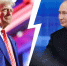 Путин и Трамп решили обсудить всё с глазу на глаз | Источник: The White House, Артем Устюжанин / MSK1.RU - 161.Ru