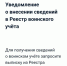Источник: РБК / Telegram - 161.Ru