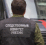 Следователи начали проверку после обрушения в одном из домов Таганрога - Комсомольская правда