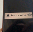 «Бесконечная загрузка»: ростовчане массово пожаловались на сбои интернета 16 августа - RostovGazeta.Ru