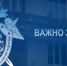 Об уголовной ответственности несовершеннолетних за незаконный оборот наркотических средств - Следственный комитет