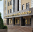 Прокуратура обнаружила, что донским учителям снова недоплачивали - Big-Rostov.Ru