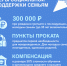 c7fc6d79-34f7-4e63-a278-1f509d071798.jpg - Администрация г. Ростов-на-Дону