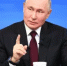 Владимир Путин приветствовал участников Всероссийского педагогического съезда - Министерство образования