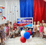 «Флаг России - самый любимый!» - Детская библиотека имени В.М. Величкиной